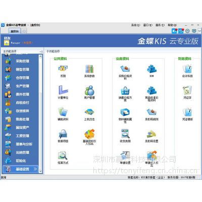 价格 厂家 中国供应商