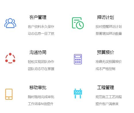 如何避免跳进假装修管理erp的 坑