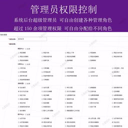图 直销软件开发公司 直销系统开发公司 直销软件定制开发 广州网站建设推广