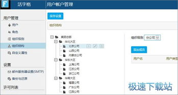 web应用生成器下载