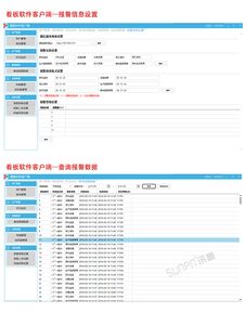 东莞时代皮具无线安灯系统软件定制开发 微信端呼叫信息提示安灯系统