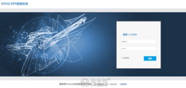 企业网站办公软件微信公众号小程序专业定制开发 江
