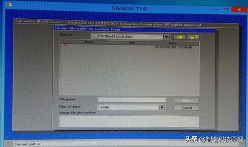 电脑自动安装乱七八糟的软件 如何使用usb启动盘进行系统的安装