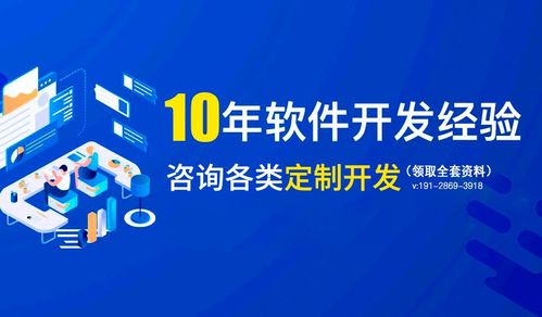 干货必看丨选软件公司的10条避坑指南