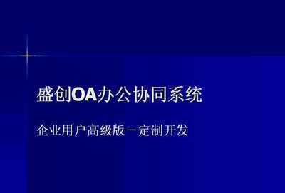 青岛佳辰软件技术研究所_世界工厂网全球企业库