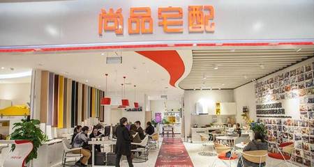 尚品宅配拟募资8亿,加码成都维尚工厂建设!_3