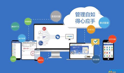 oa任务管理系统是什么 oa任务管理系统具体功能详解