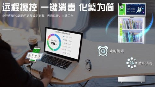 智能书柜 阅读,从未如此容易